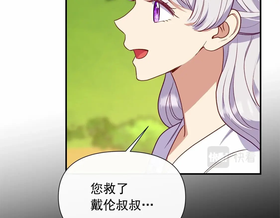 第146话 我可以帮她！36