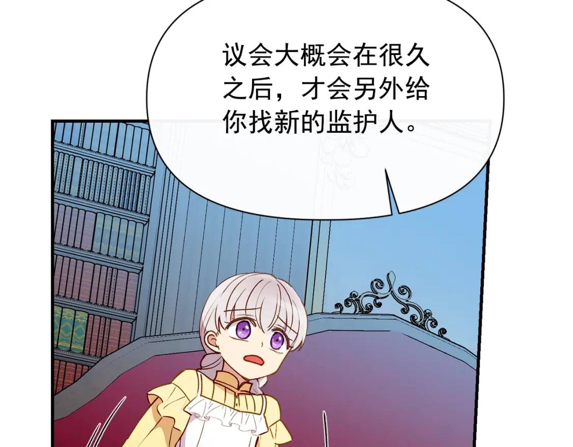 第28话 神学老师？39