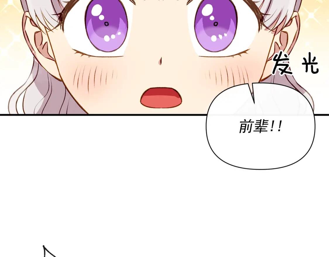 第47话 母亲的剑术教学39