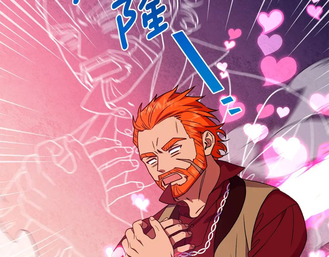 第115话 爸爸直面暴击140