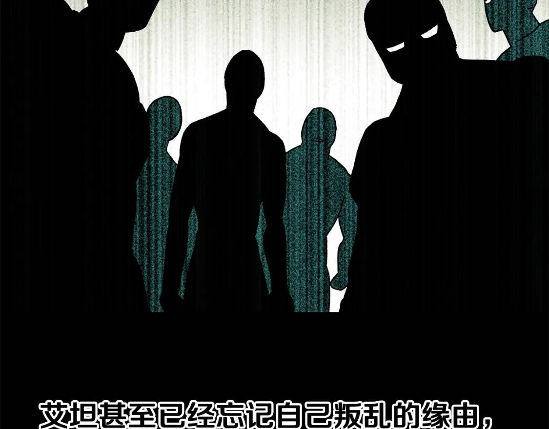 第65话 该启程了36