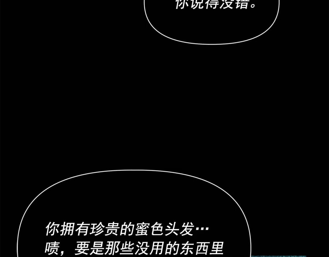 第37话 闪耀的光芒153