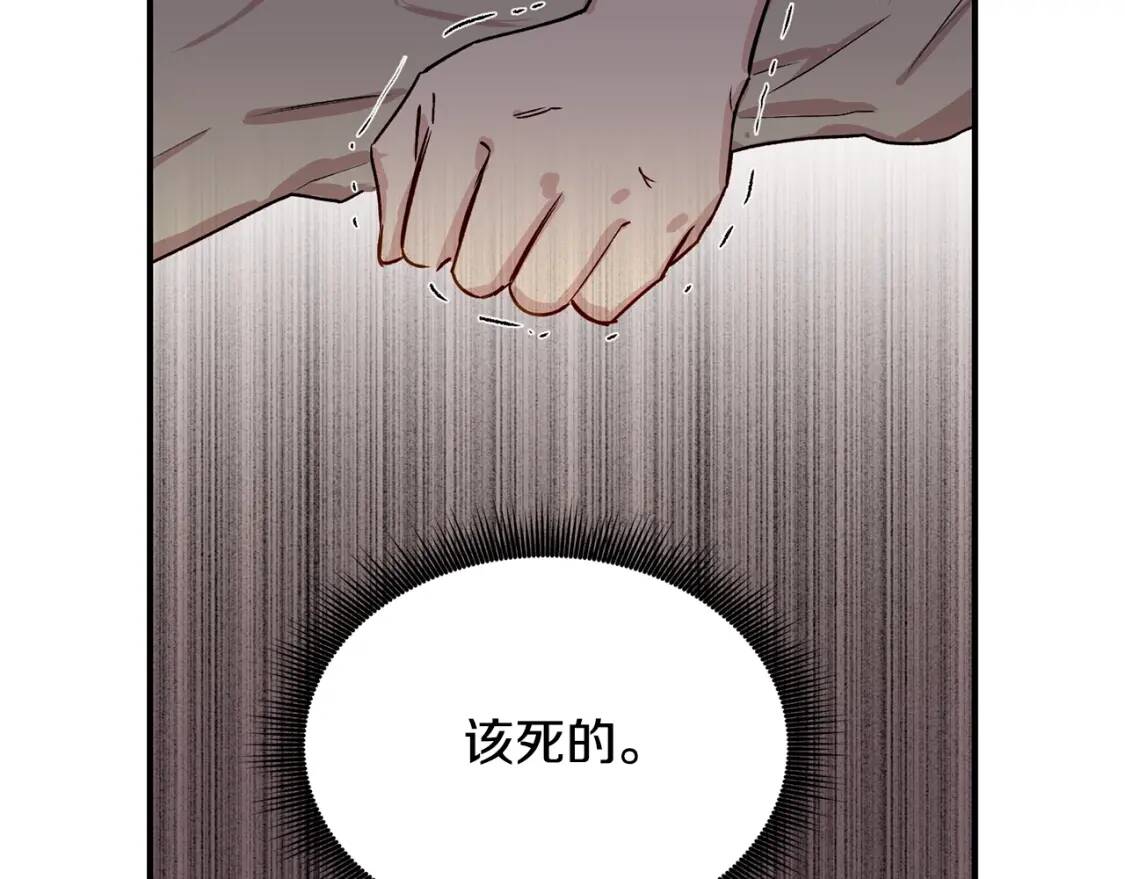 第6话 怪物血统的公爵71