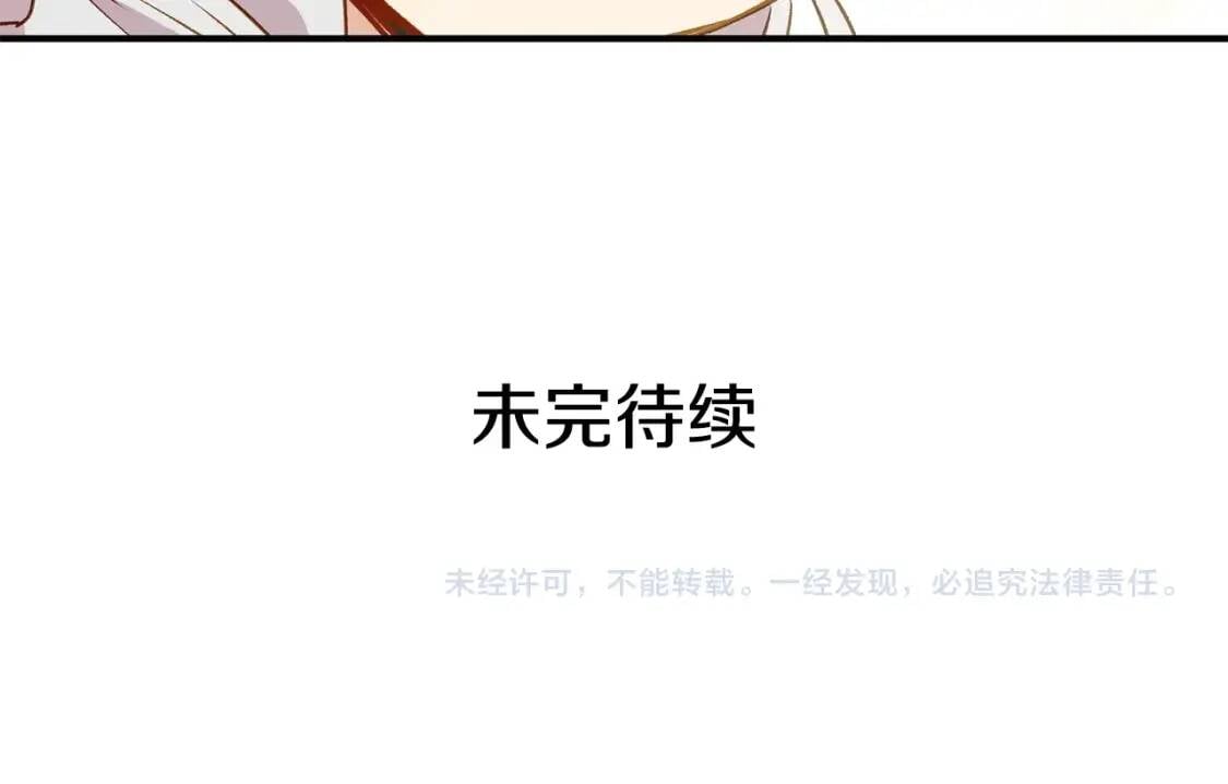 第55话 举高高与长高163