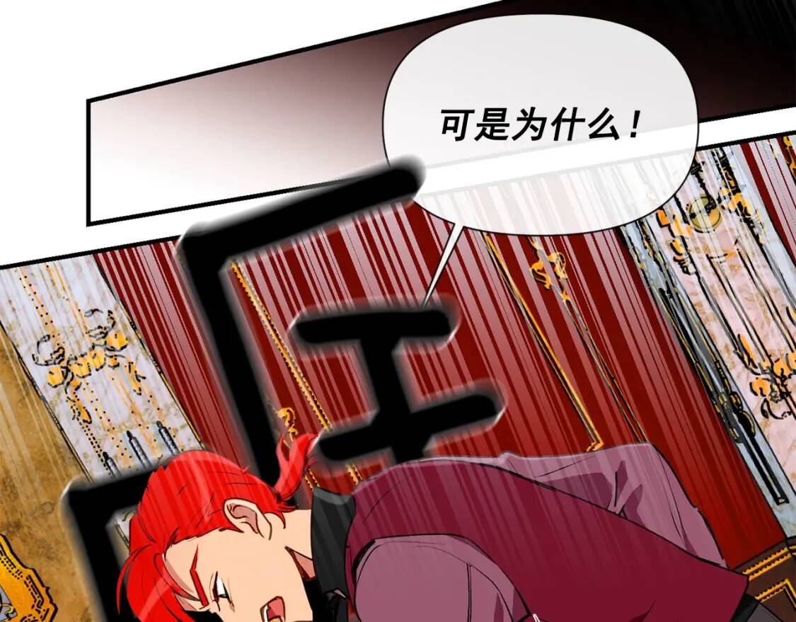 第18话 威胁91