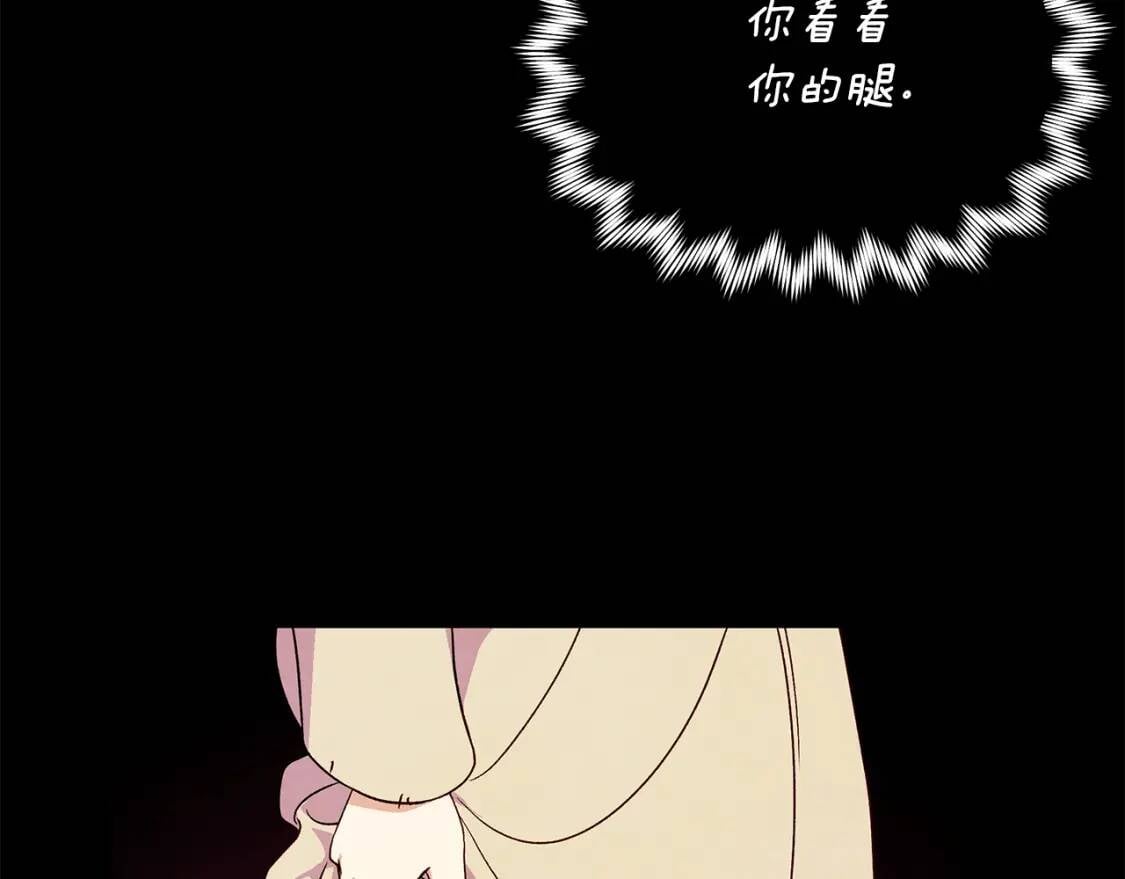 第123话 反叛军艾坦147