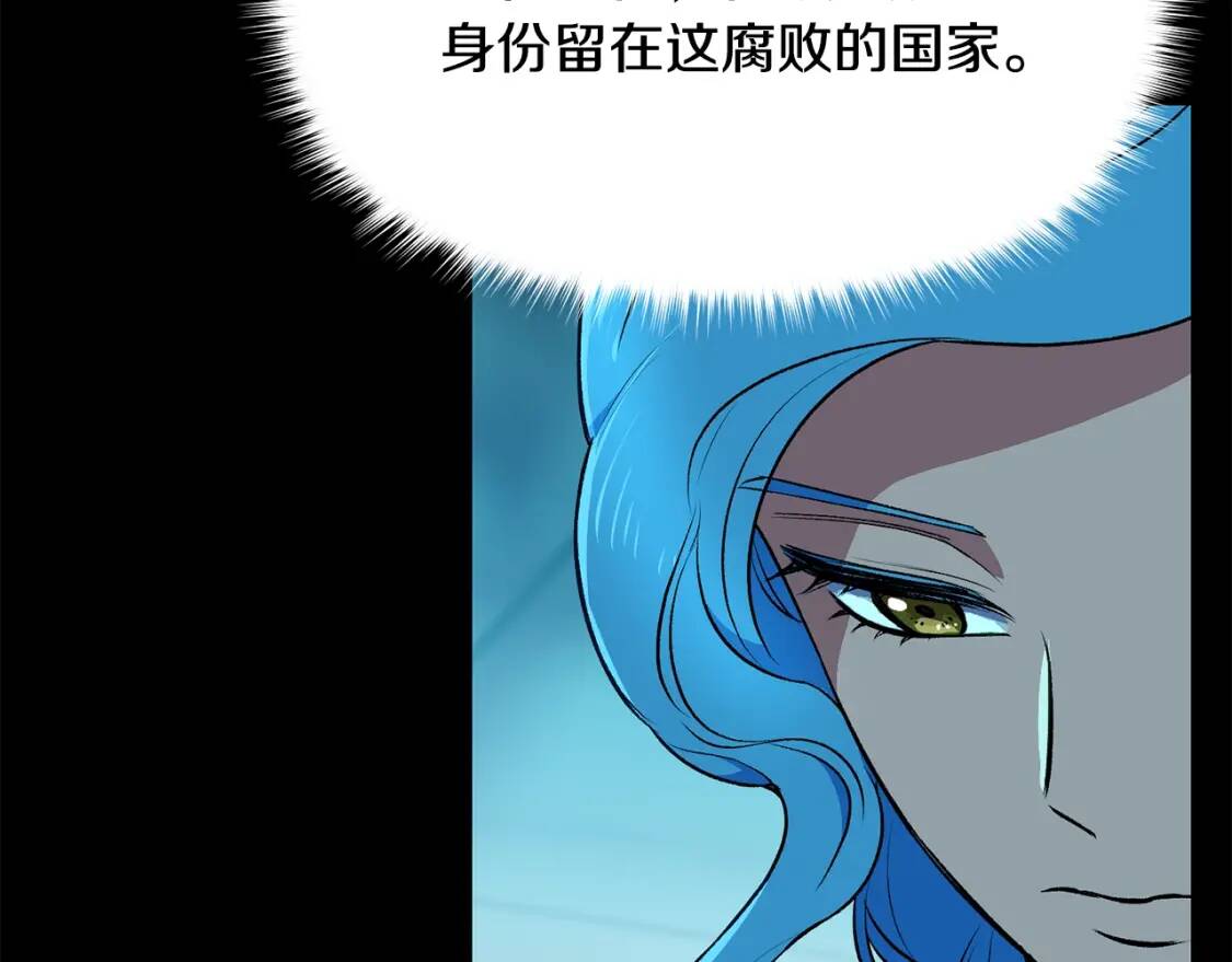 第74话 当你是朋友62