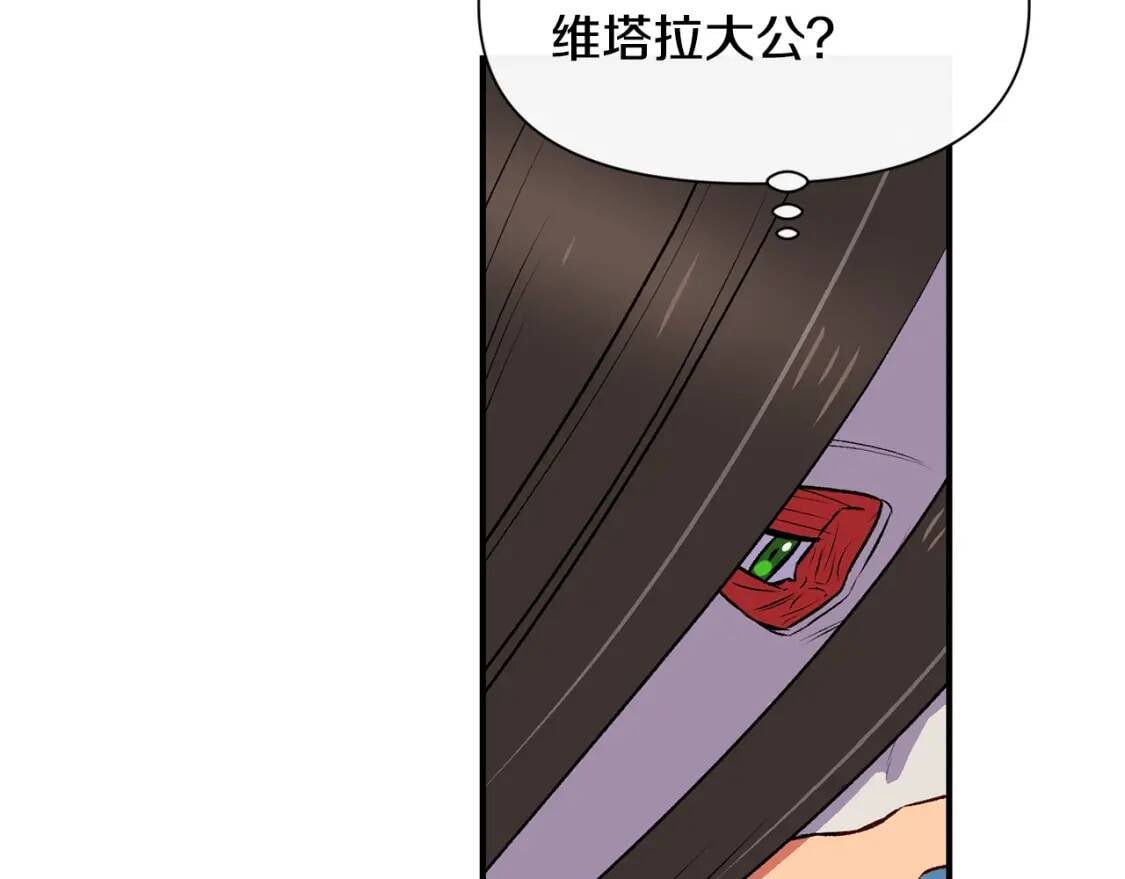 第67话 安排庆典19