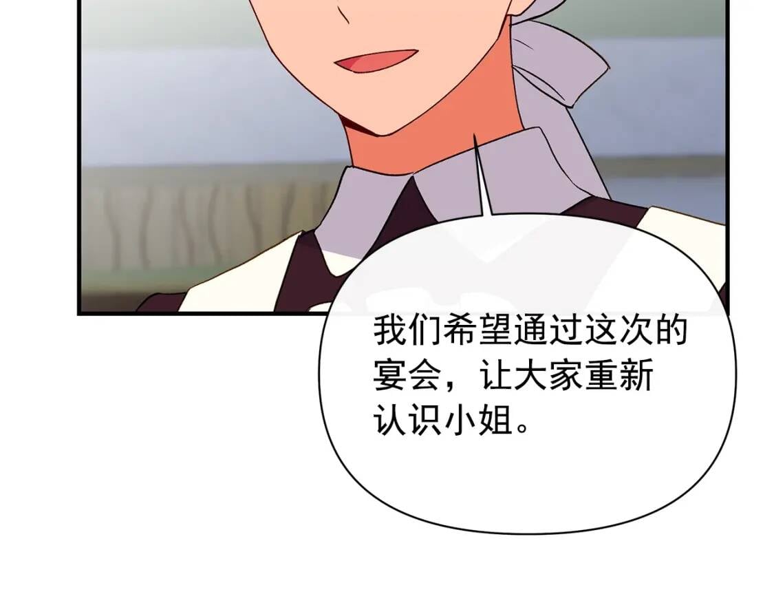 第88话 全家画像18