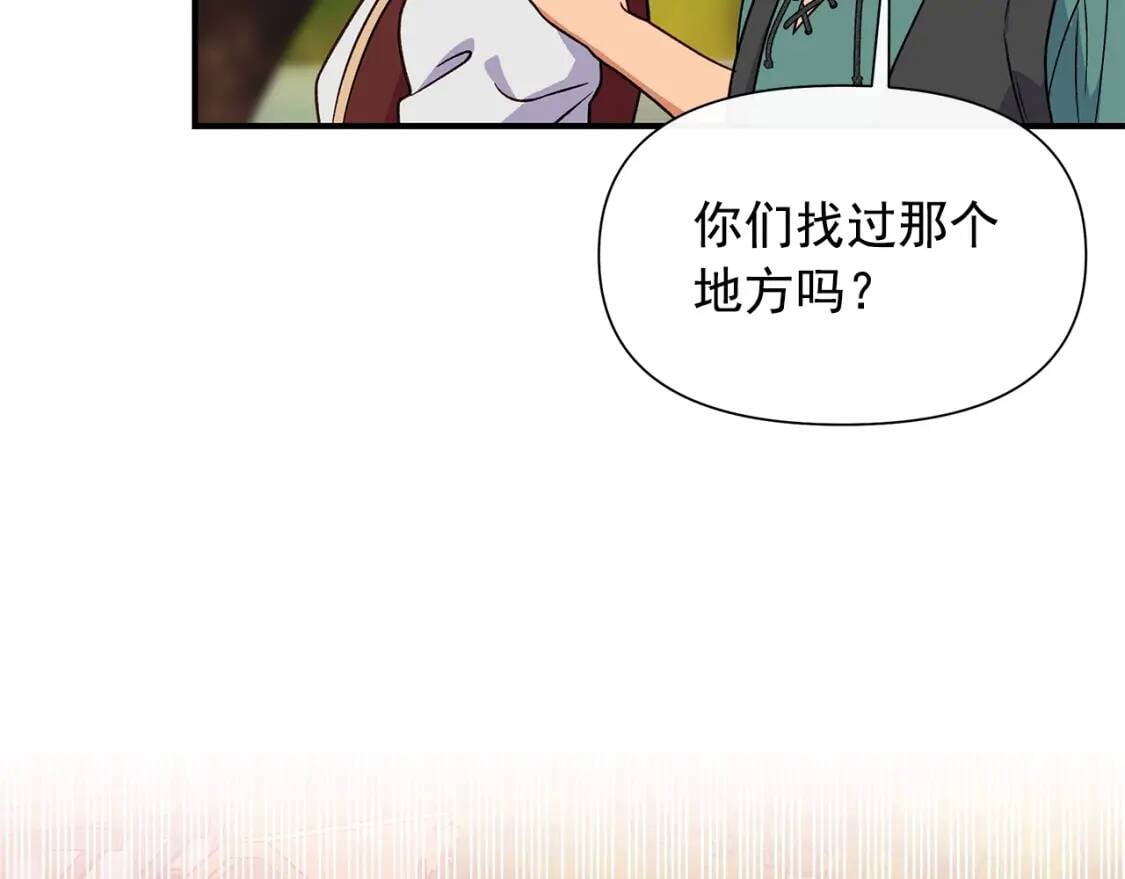 第137话 男友力42