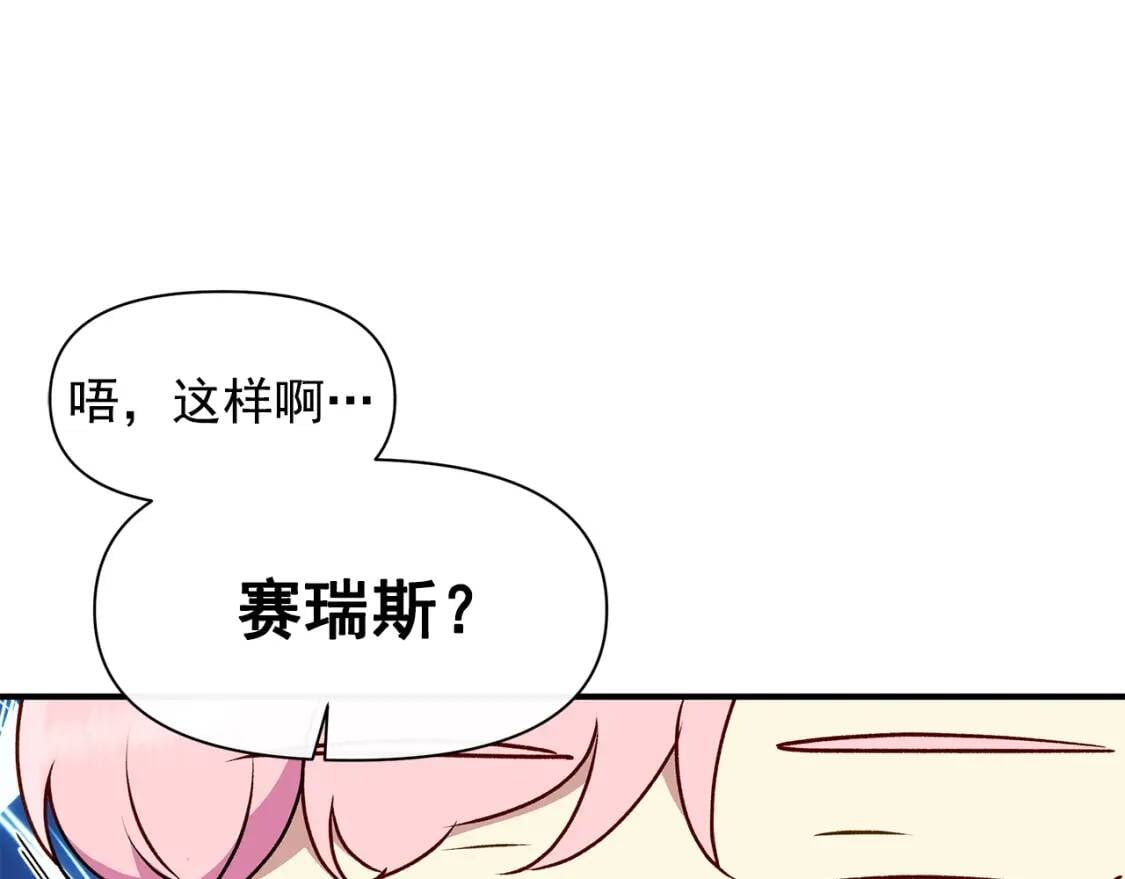 第80话 靠山6