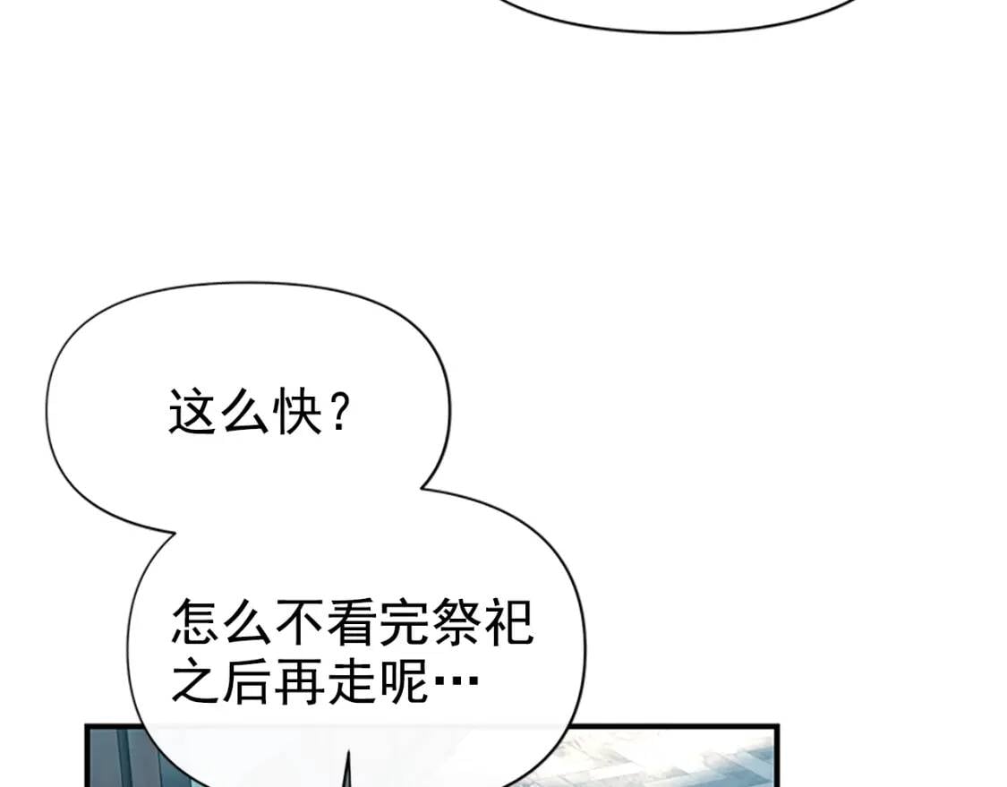 第94话 我自己来111