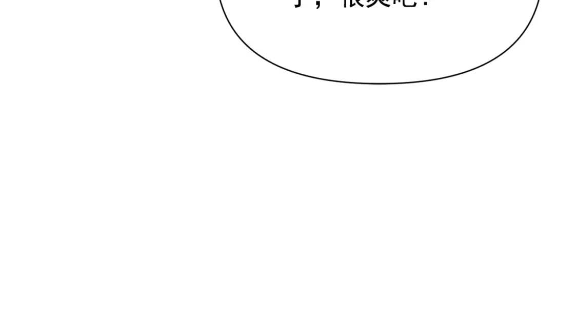 第55话 举高高与长高154