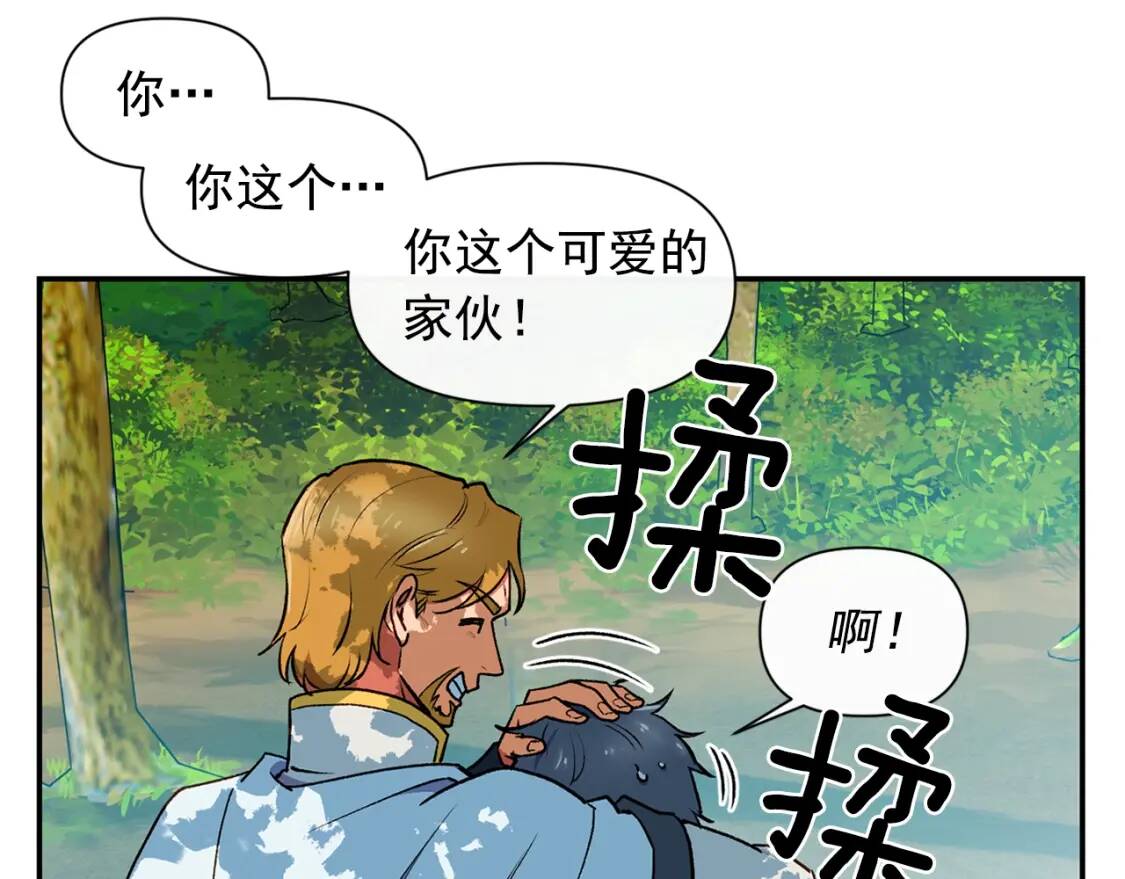第73话 强势闯宫66