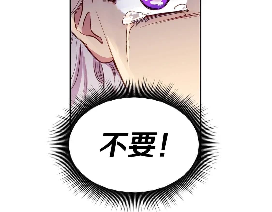 第1话 冷血的家人们40