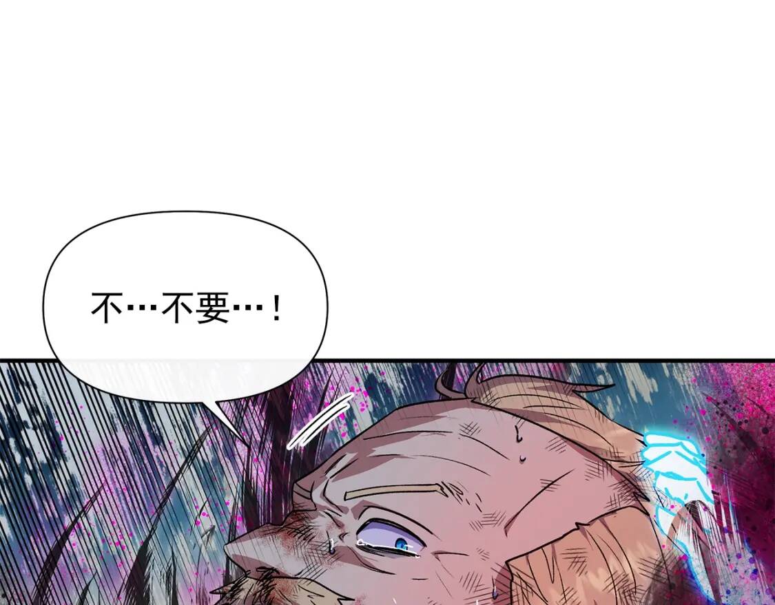 第129话 原来他真的死了31