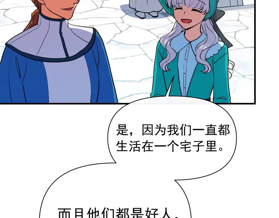 第68话 父亲挥泪告别122