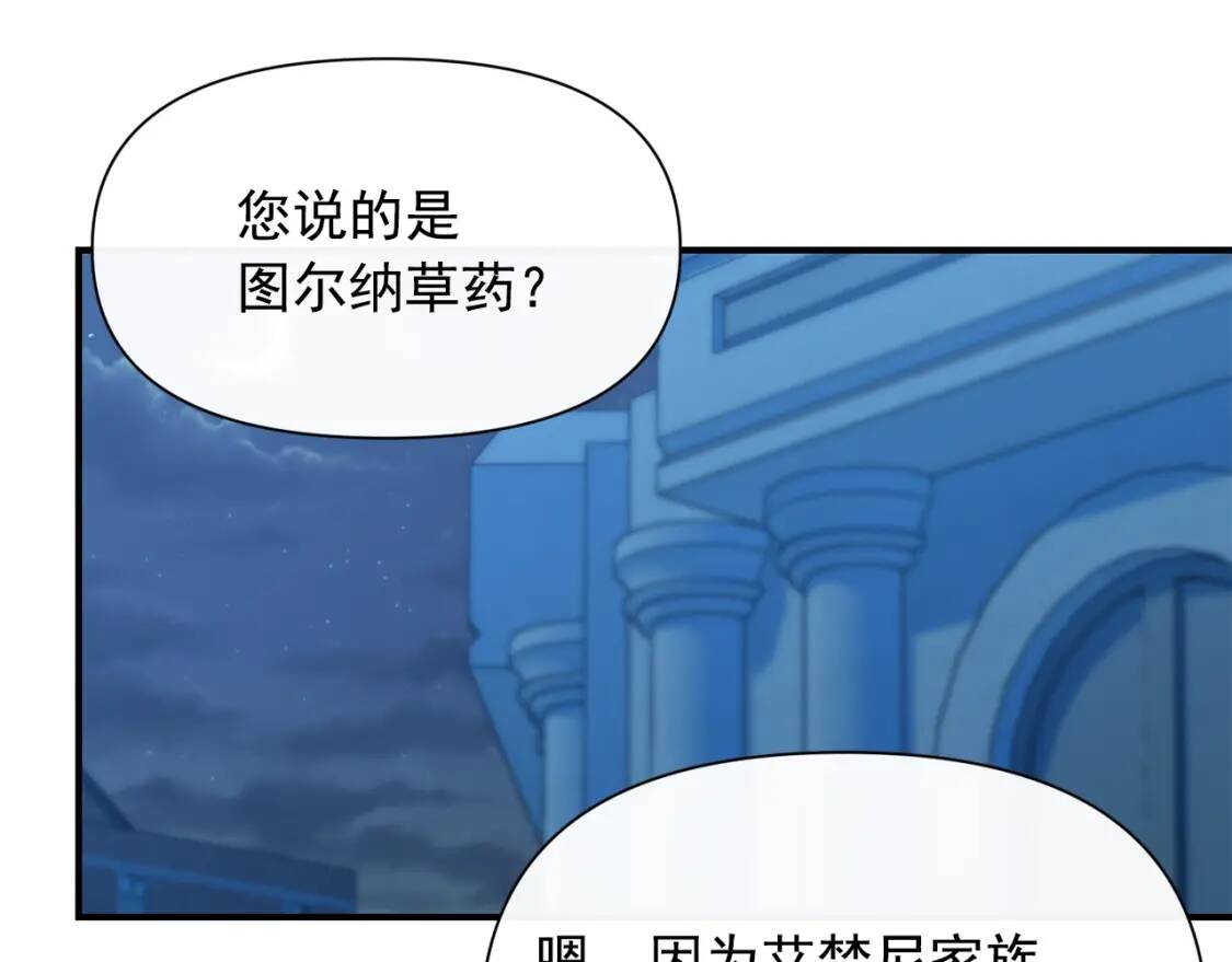 第76话 万一伤到了怎么办64