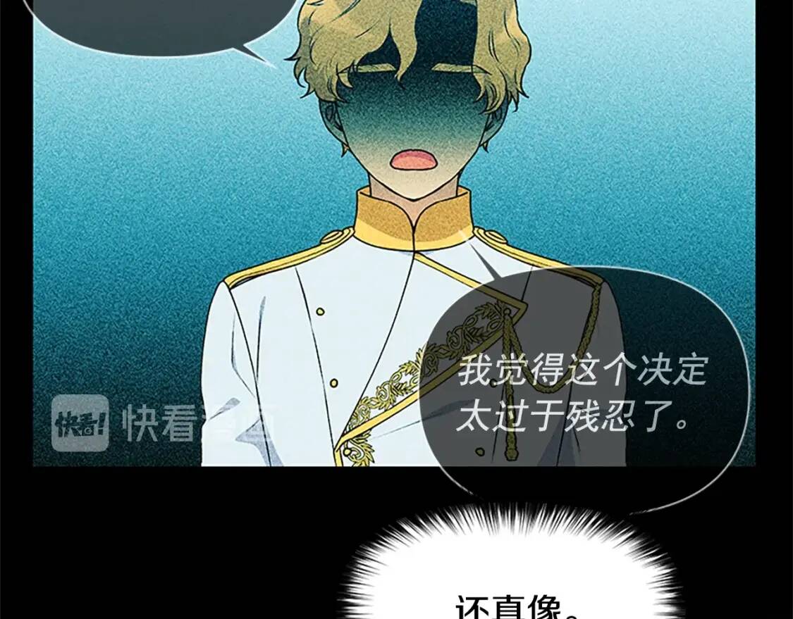 第91话 我的舞伴，我来照顾64