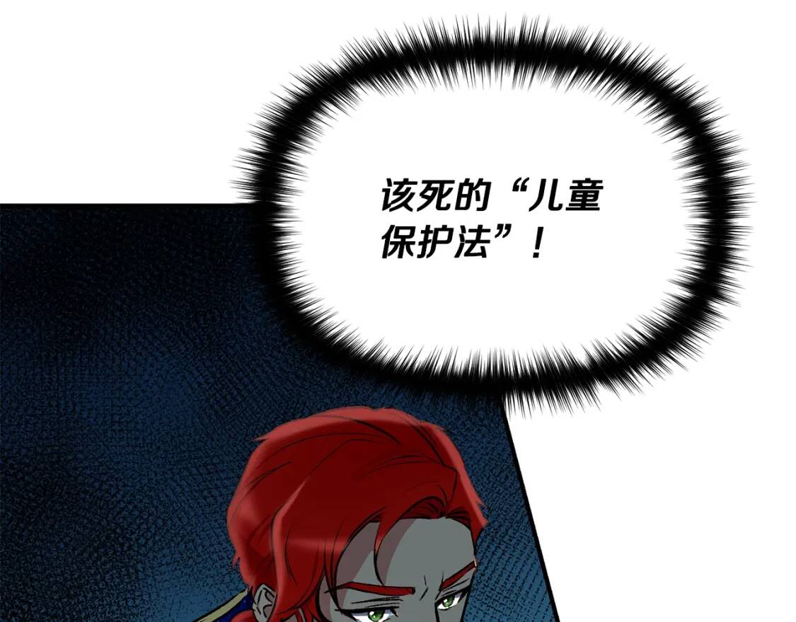 第41话 意外证人165