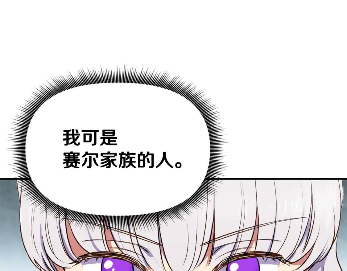 第68话 父亲挥泪告别162