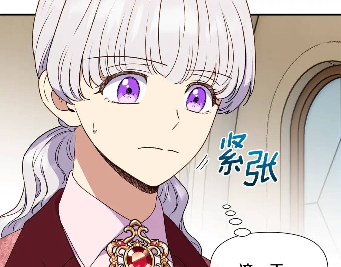 第106话 不愧是她的女儿145