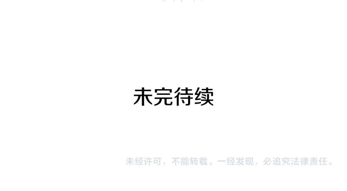 第37话 闪耀的光芒164
