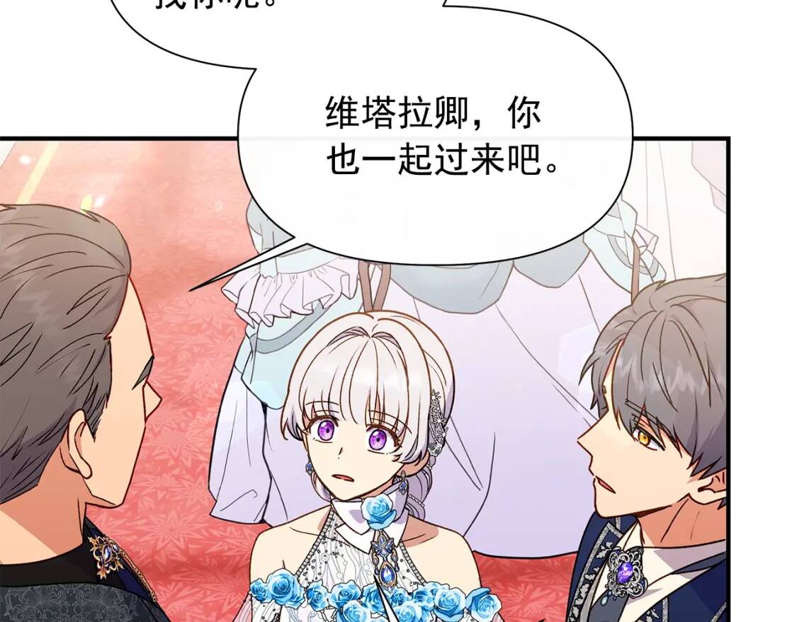 完结篇 舞会94