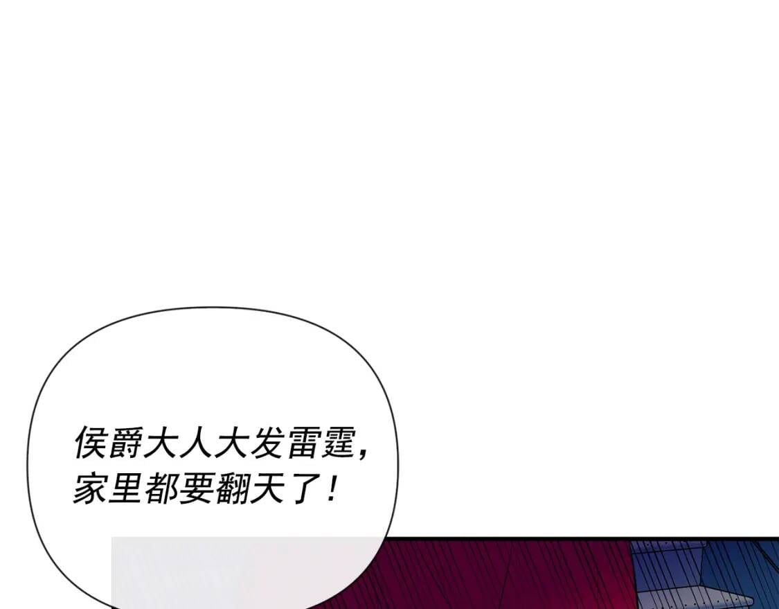 第14话 梦魇与安慰110