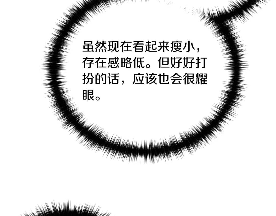 第8话 这是你大哥89