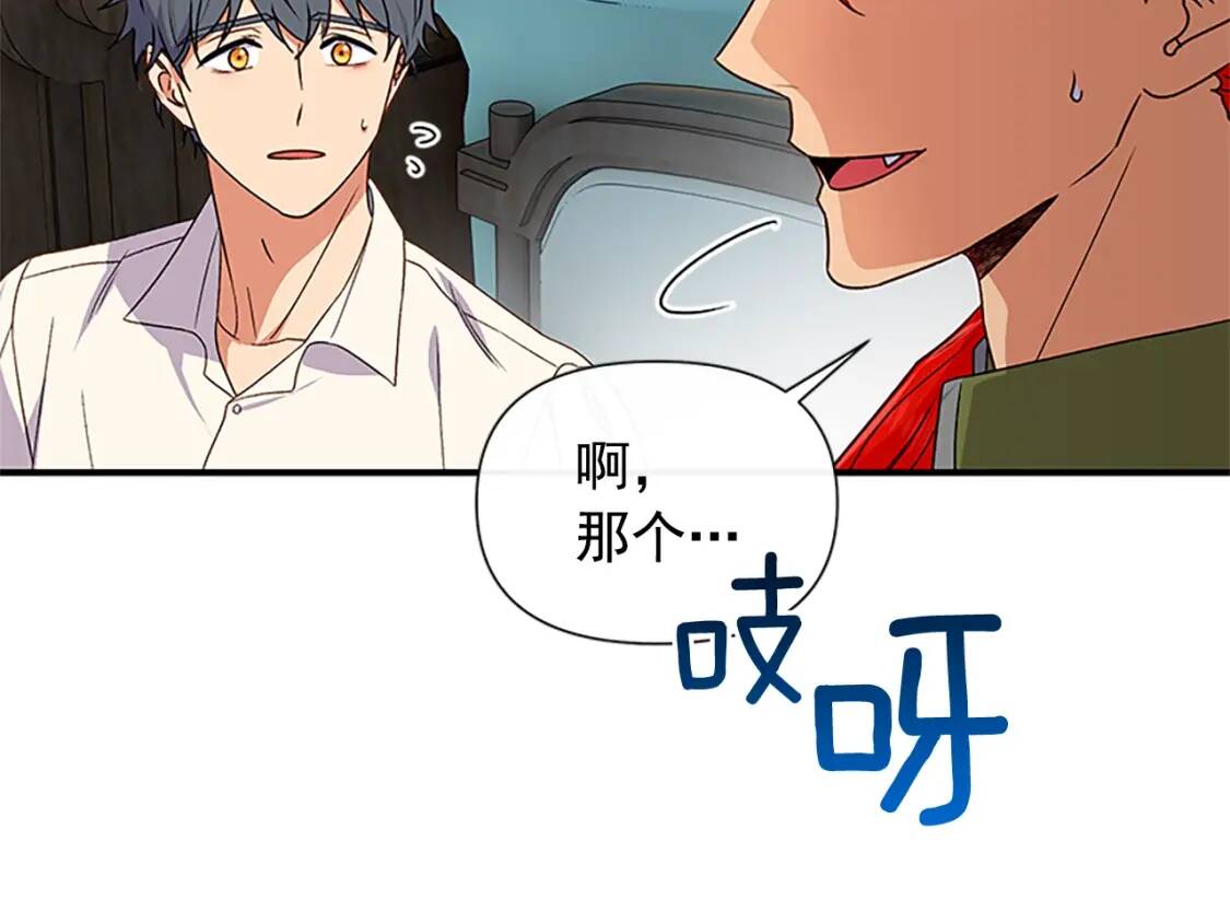 第100话 因为我喜欢你39