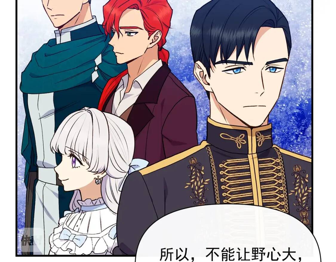 第85话 收养之初116