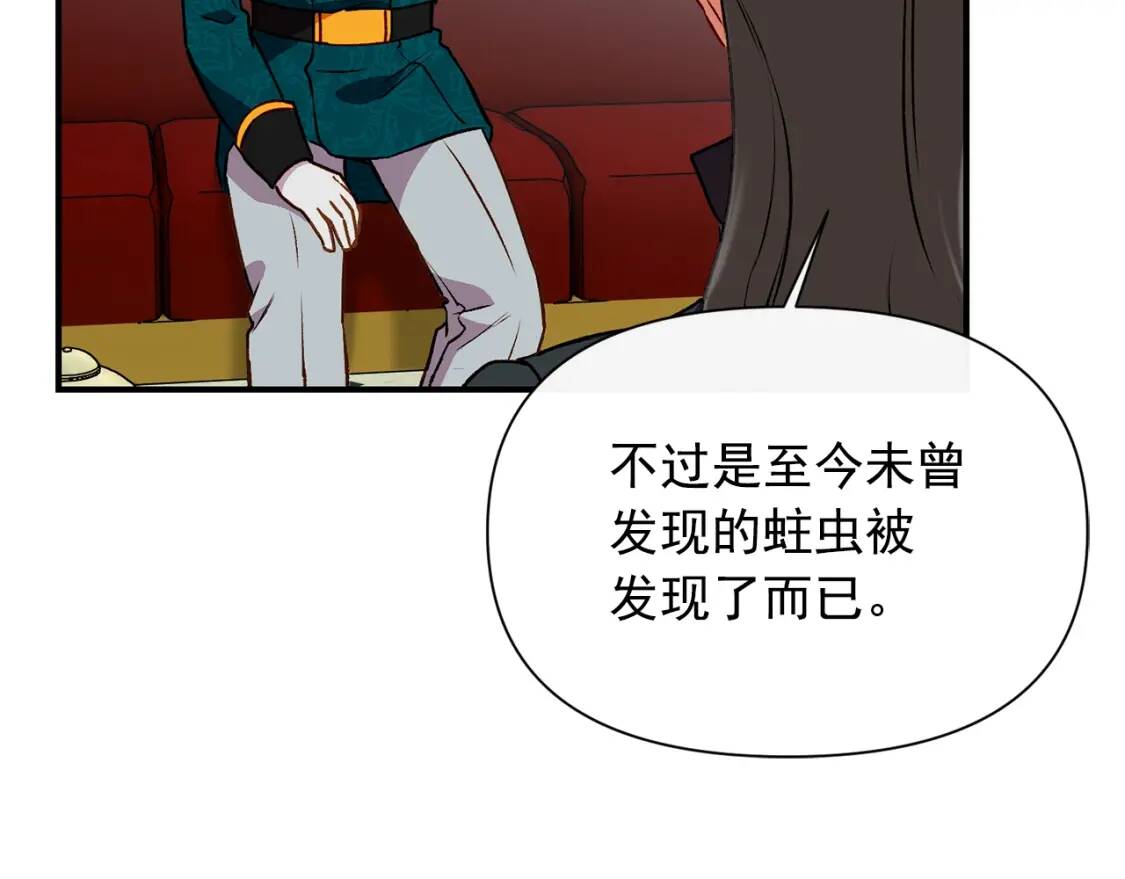第35话 图谋50