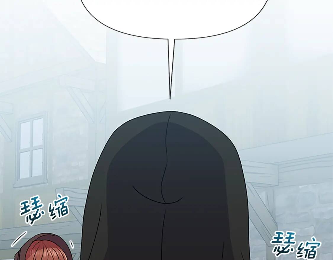 第97话 别出声25