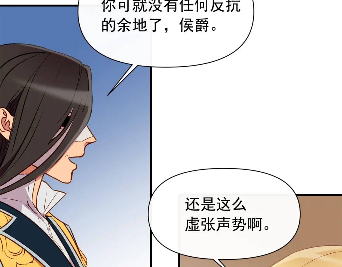 第42话 莱斯莉·赛尔23