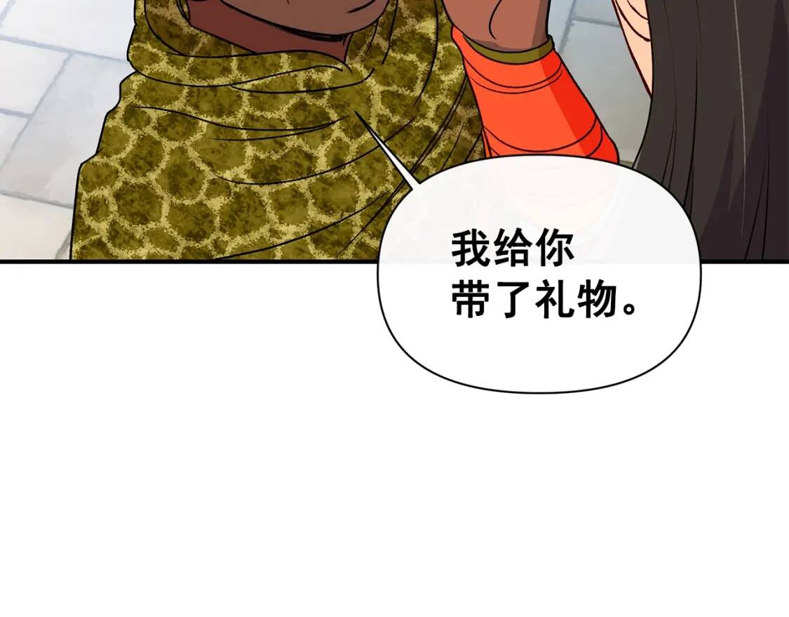 第83话 我的两个儿子都可以49