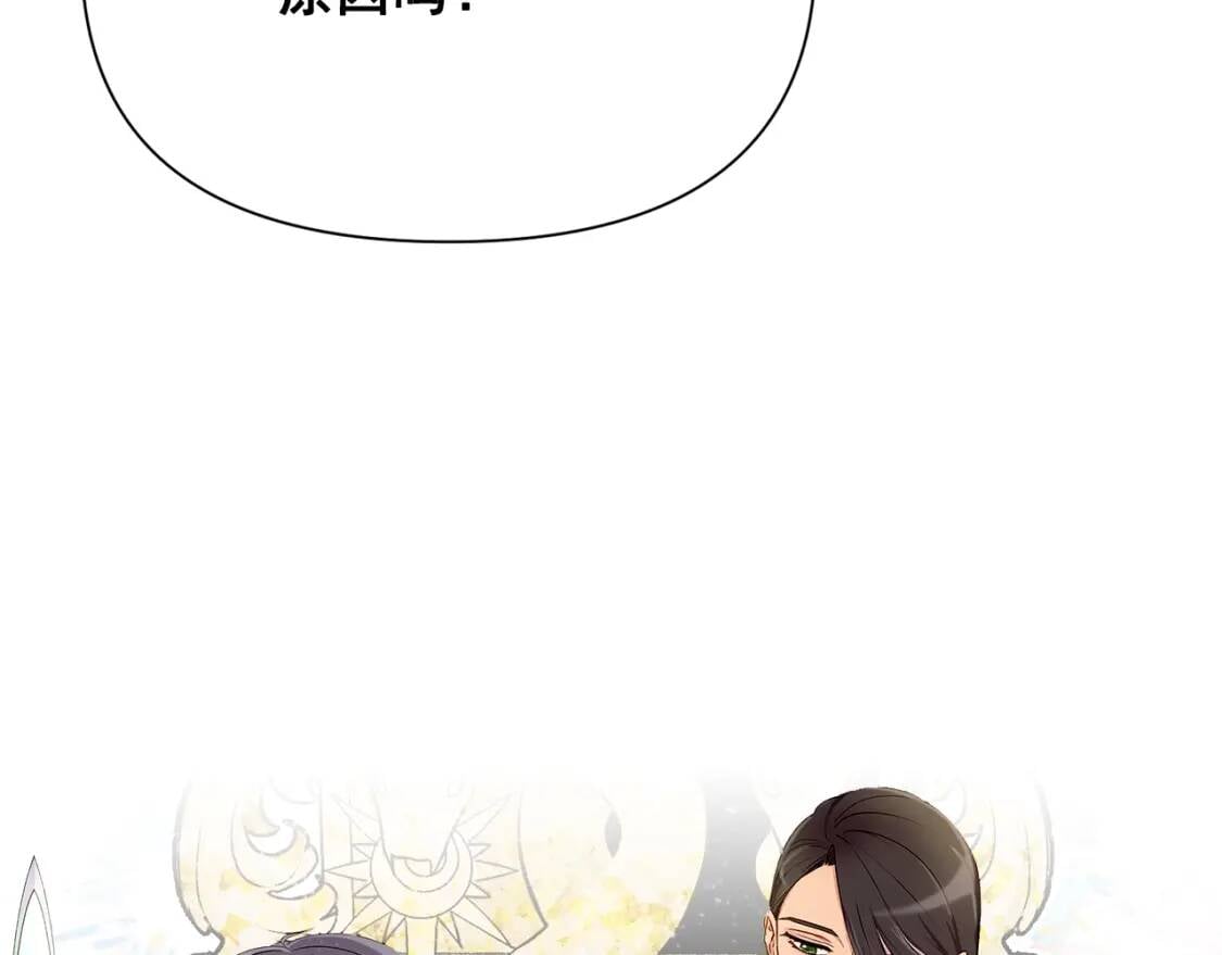 第35话 图谋20