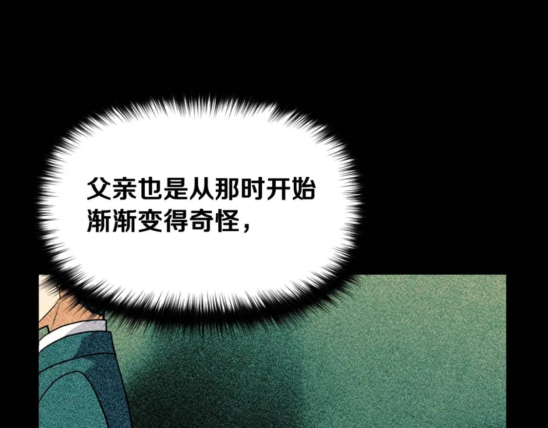第73话 强势闯宫96