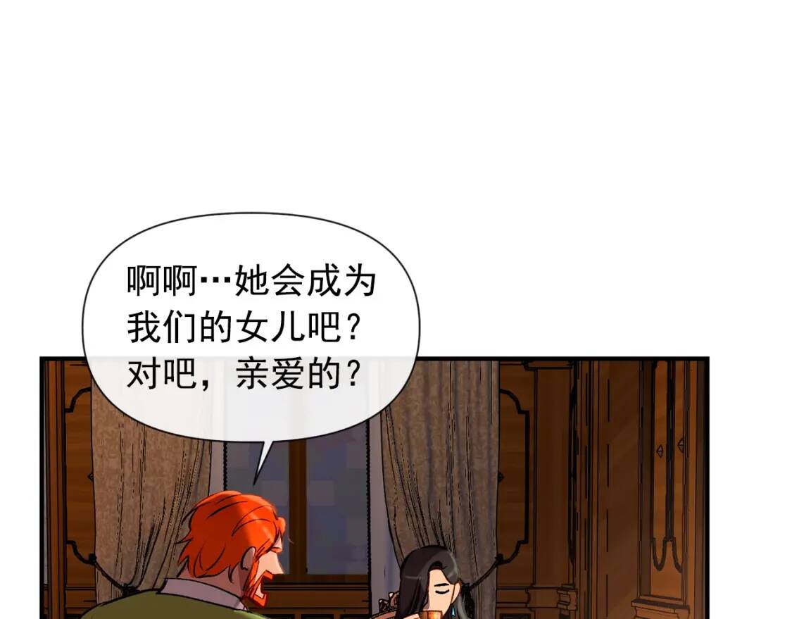 第17话 傲娇的二哥13