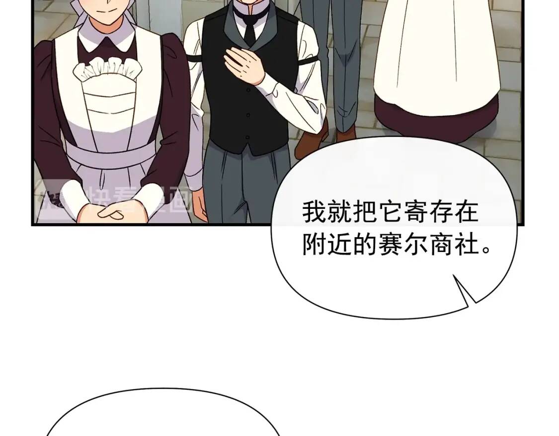 第103话 第一次约会1