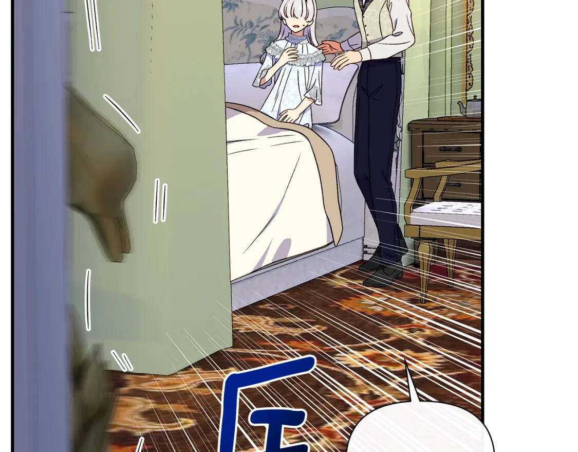 第115话 爸爸直面暴击72