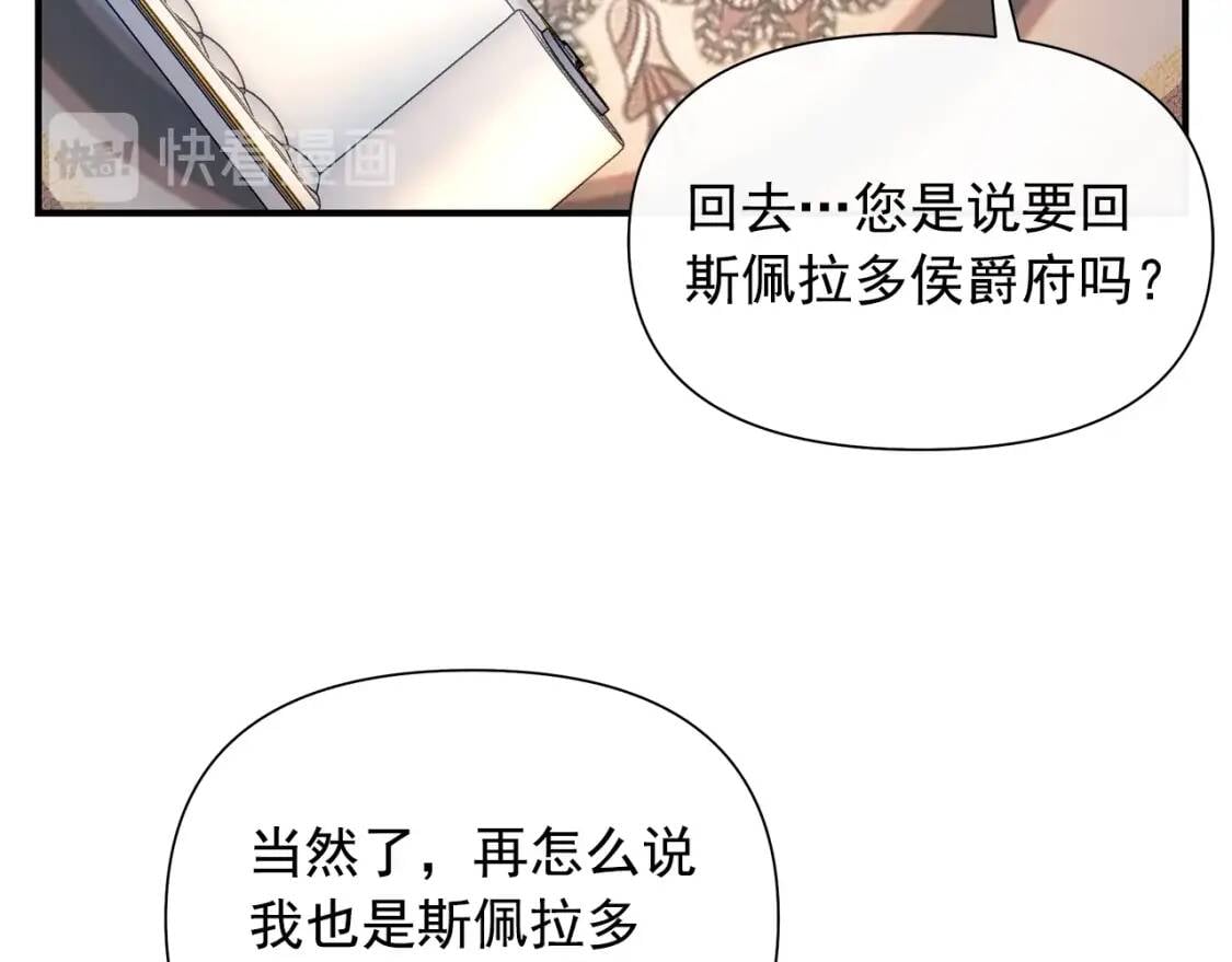 第105话 一点勇气112