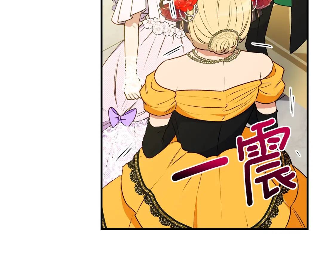 第90话 请道歉，不然…120