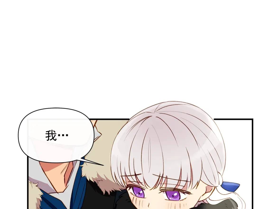 第22话 包下整间店？45