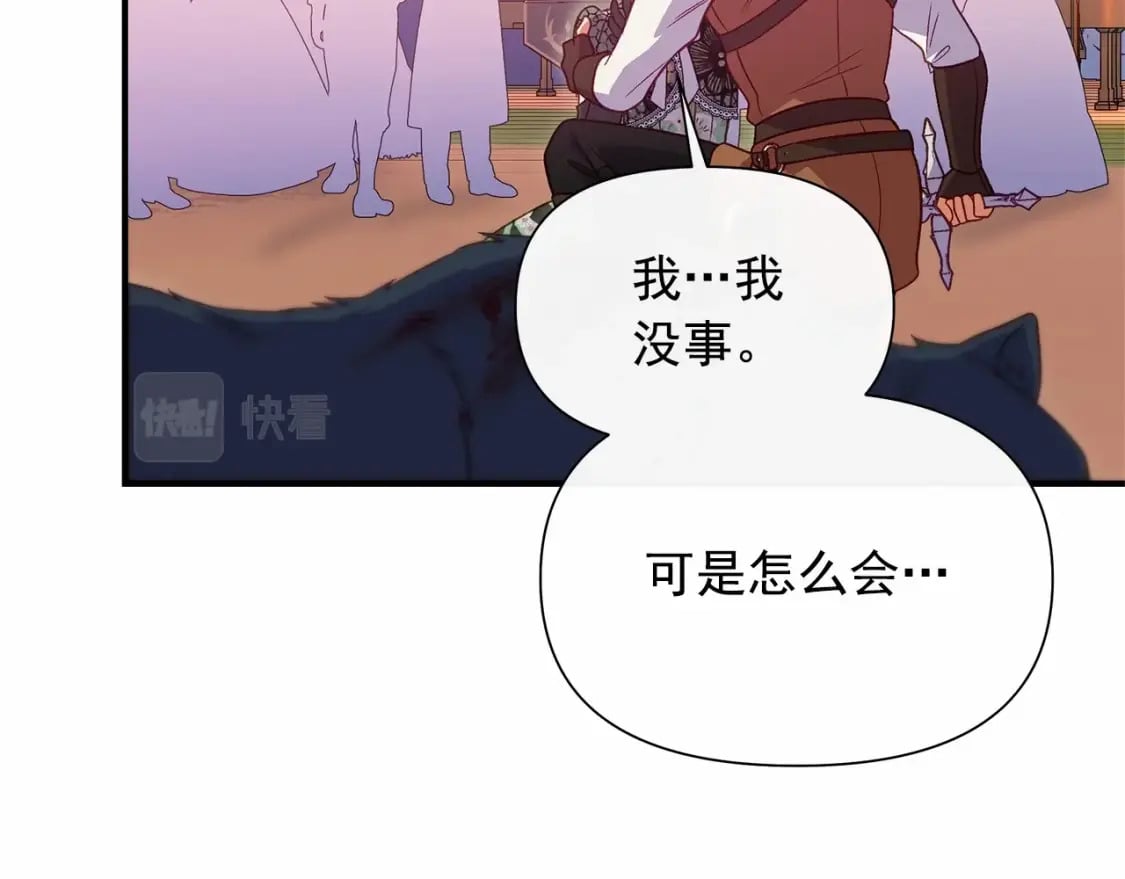 第143话 月光下的他70