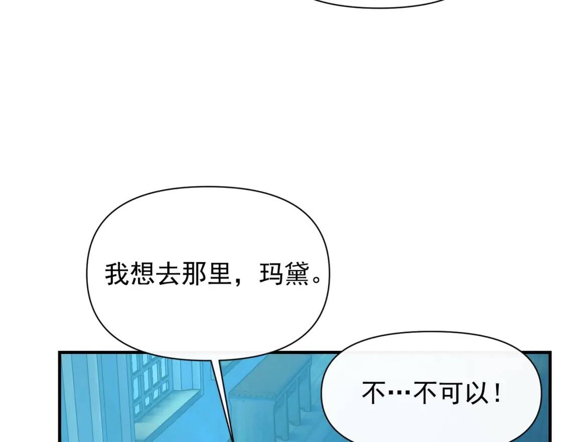 第62话 刺绣手帕84