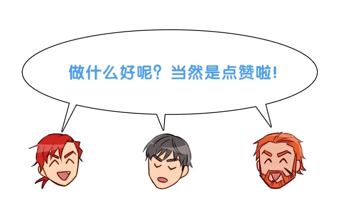 第49话 爸爸不能惹176