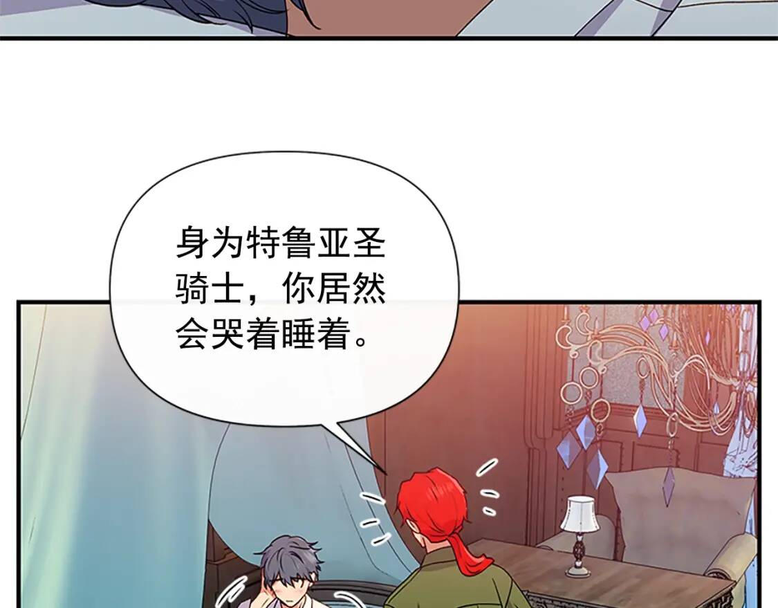 第100话 因为我喜欢你36