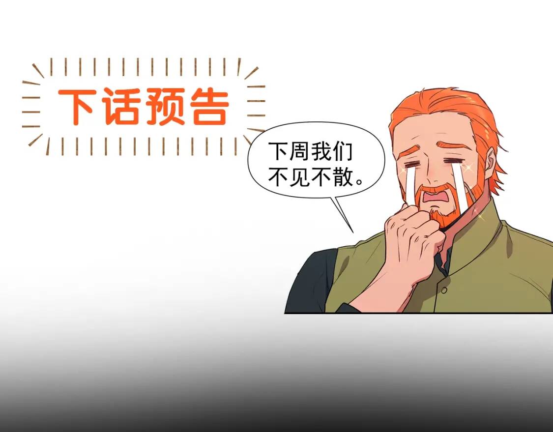 第69话 戴罪之身的候选人167