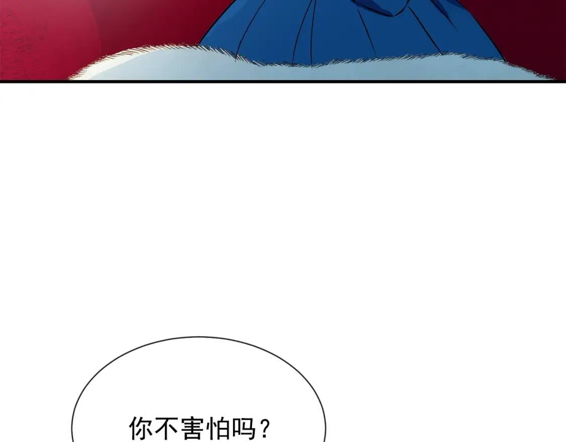 第8话 这是你大哥113